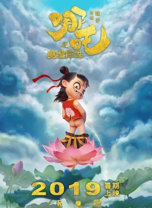办假无婚姻登记证明